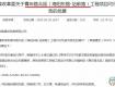 最新消息！泰州将建4条路，青年路将北延至…