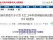 速看！江苏这11市基本取消落户限制，泰州的情况是……