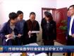 确保学校食品安全工作“无一疏漏”！泰州的这些学校被抽查...