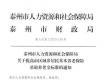 好消息！基础养老金补发金额已经到账啦！
