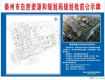 3.9亿！姜堰区将新增一纯新盘！旁边有小学……