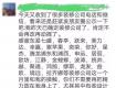 惨烈！25家上海装修公司白忙了一个月