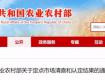 泰州这四个地方厉害了，国家部委定点单位！