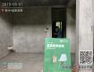 泰州装饰招标网2019年5月7日：皇家美墅200平装修招标
