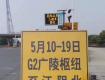 5月10日起，京沪高速这些路段将封闭施工！