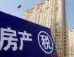 房产税、取消公摊！专家说这几点要注意！