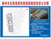泰州海陵区东风北路，这个地块批前公示了……