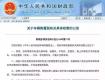 泰州要买车的注意！车辆购置税有了新变化...