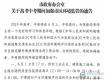 这周泰州中小学期末考试开始了！而暑假放假时间就在......