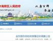 市区这片区域即将拆迁！快来看看有你家吗？