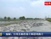 海陵区江州北路改造工程进场施工！预计年底建成通车……