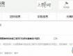 注意：328国道泰州段又有大动作了……