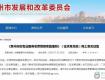 @泰州业主，市区物业服务收费定新规正在征求意见……