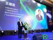 王福官：多元助力上海国际设计周,期待与社会各界力量共襄盛举！