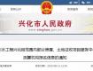 涉及13个乡镇，泰州这个地方要拆迁啦！