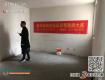 泰州装饰招标网2019年11月26日：永兴花园77平装修招标