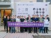 十二谭设计沙龙：走进聚合建筑设计，共探设计新未来