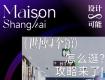 魔都9月打卡圣地！20+沉浸式特展，800+品牌，逛展攻略一键收藏！