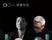 章程 | 2026年度IHIDA人居空间设计奖